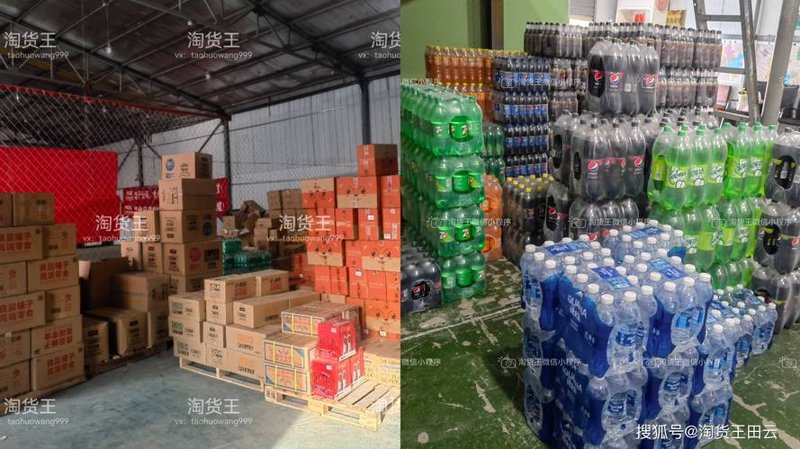 批发零售贸易